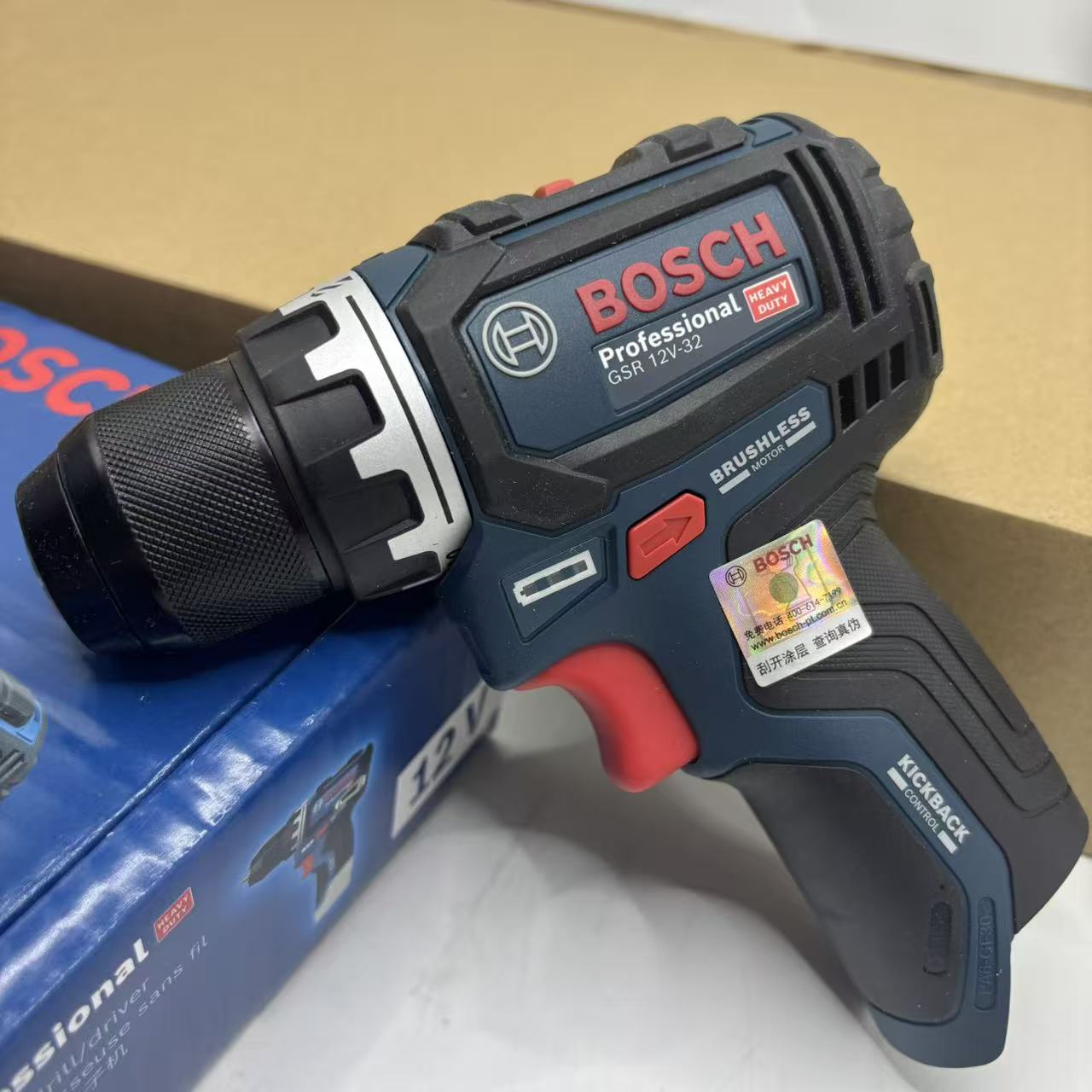 Power Tools Bosch - Bosch GSR 12V-32 Brushless Cordless Drill
