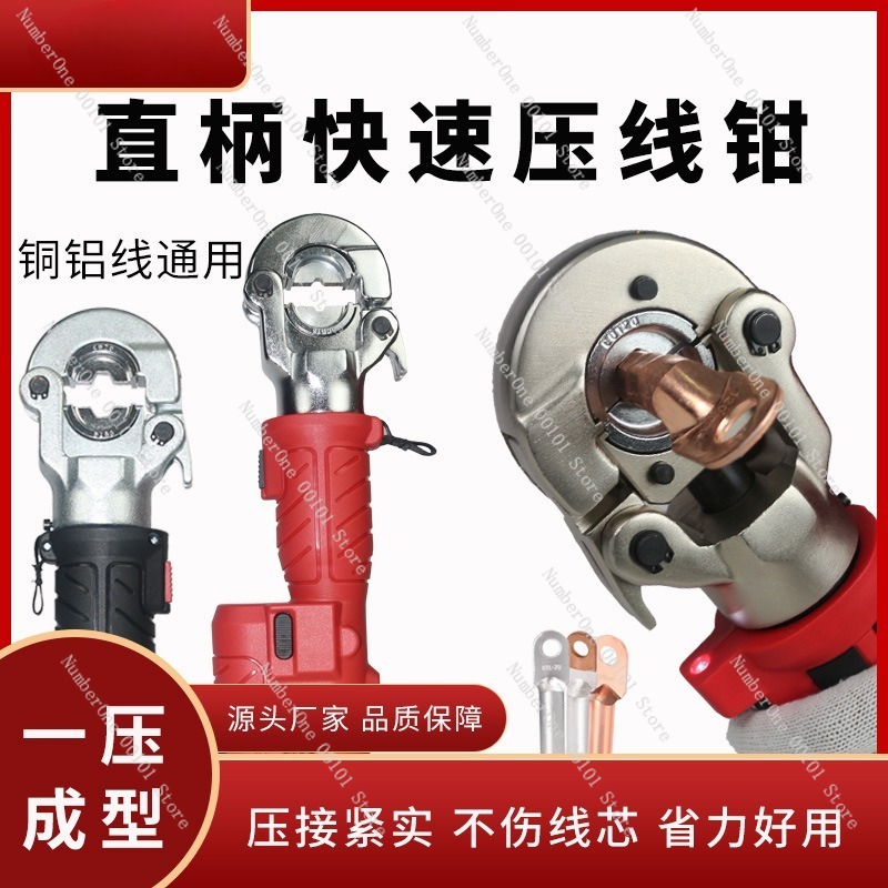 Portable Straight Handle Elect - Power Tools Hydraulic 评论和价格