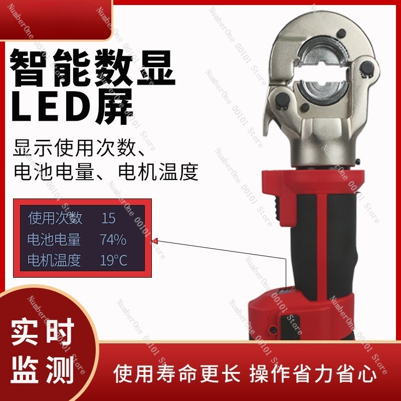 Portable Straight Handle Elect - Power Tools Hydraulic 评论和价格