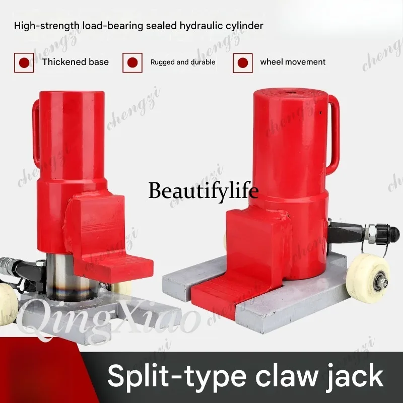 HR  Split Toe Jack Hydraulic L - Power Tools Hydraulic 评论和价格