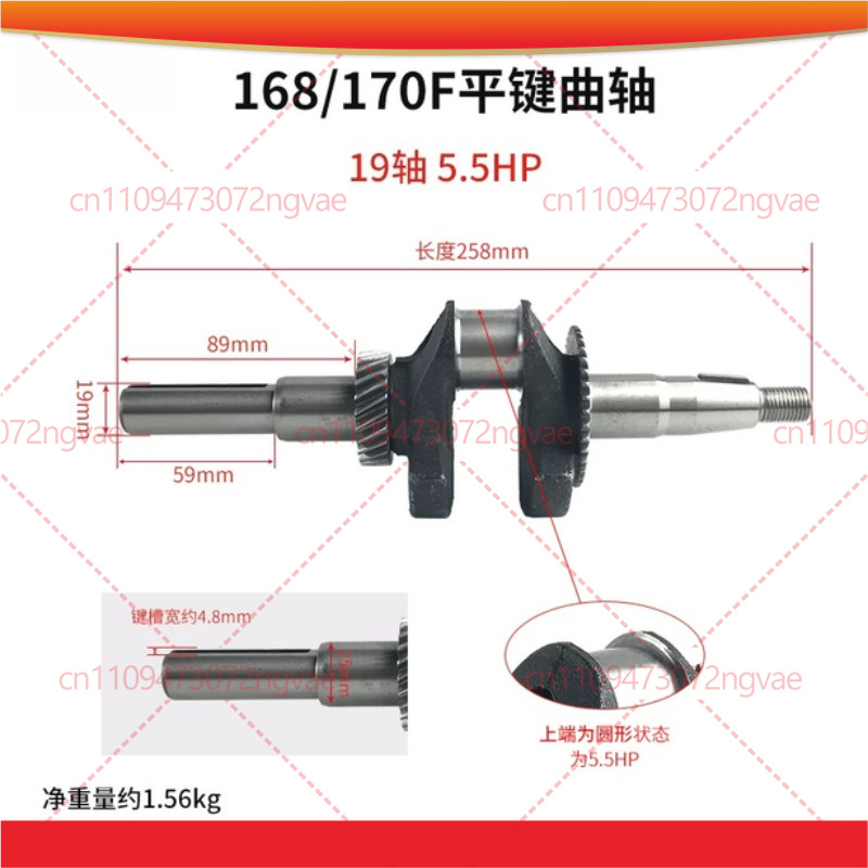 Crankshaft for 2KW 3KW Generat - Power Tools Generator 评论和价格