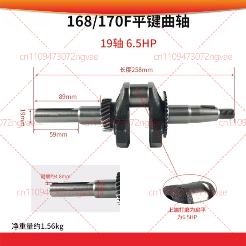 Crankshaft for 2KW 3KW Generat - Power Tools Generator 评论和价格