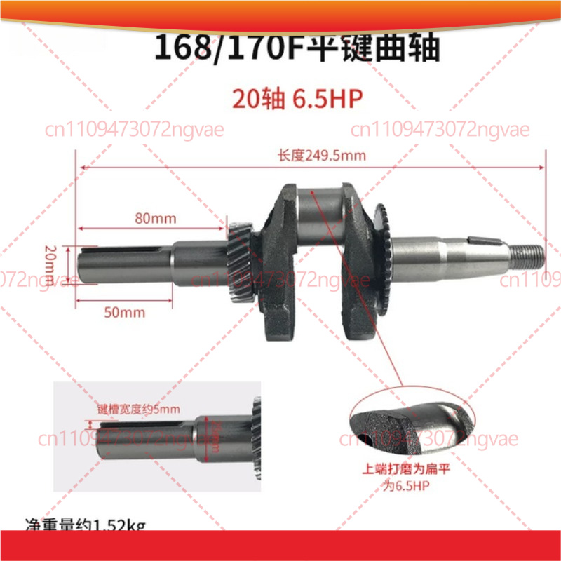 Crankshaft for 2KW 3KW Generat - Power Tools Generator 评论和价格