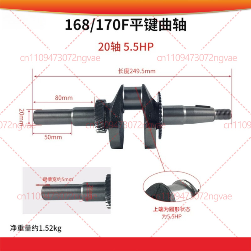 Crankshaft for 2KW 3KW Generat - Power Tools Generator 评论和价格