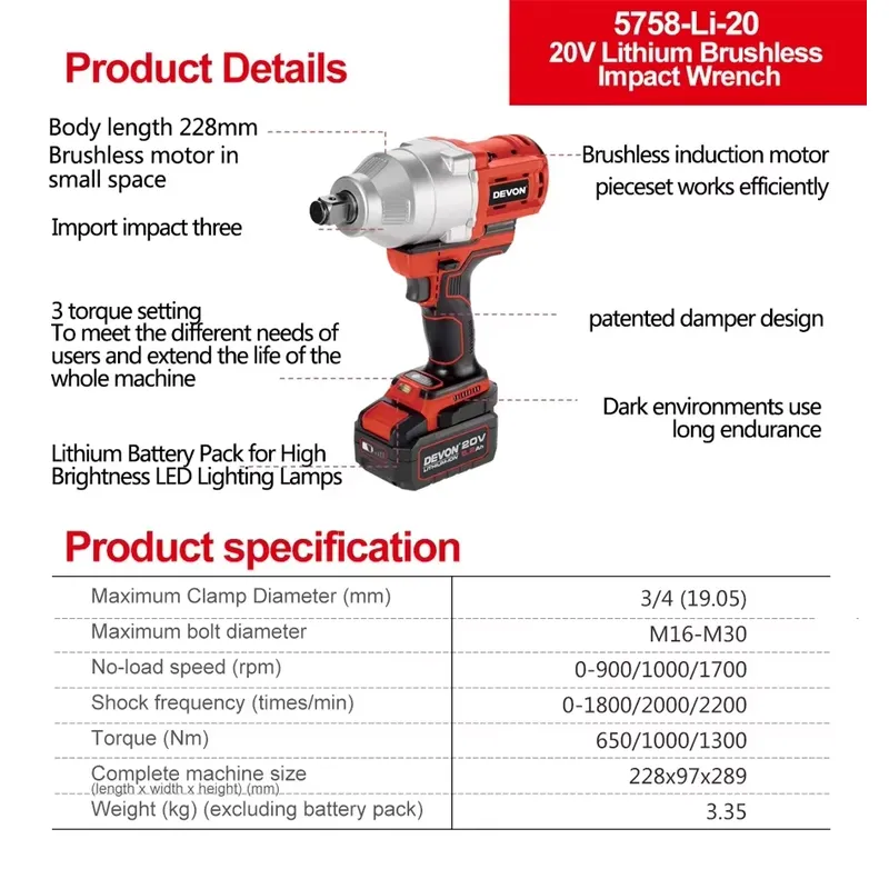 Devon 20V large torque three t - Power Tools Battery 评论和价格