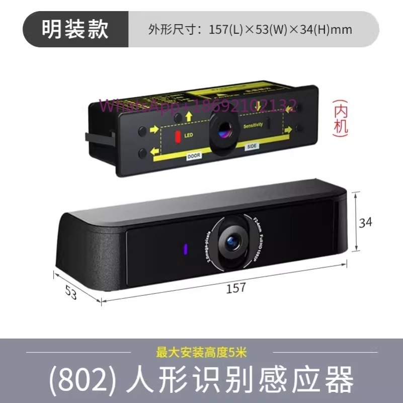 LV802/LV803/LV805 Mobile Human - Power Tools Images 评论和价格