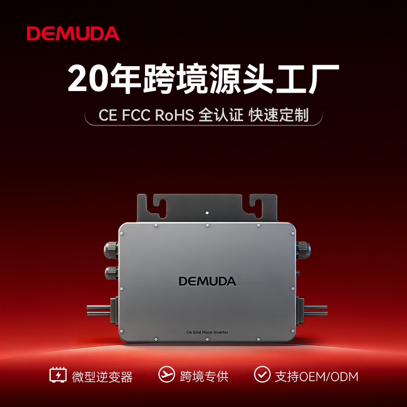 AOLIVIYA 600W Solar Micro Inve - Power Tools Generator 评论和价格