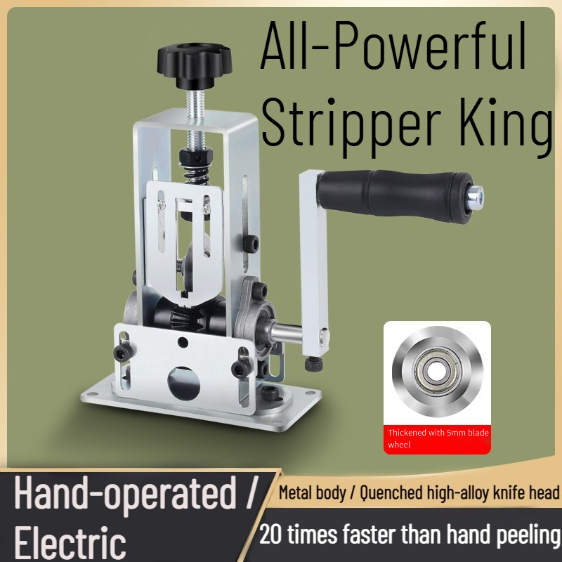 Wire Stripping Machine Electri - Power Tools In Electrical 评论和价格