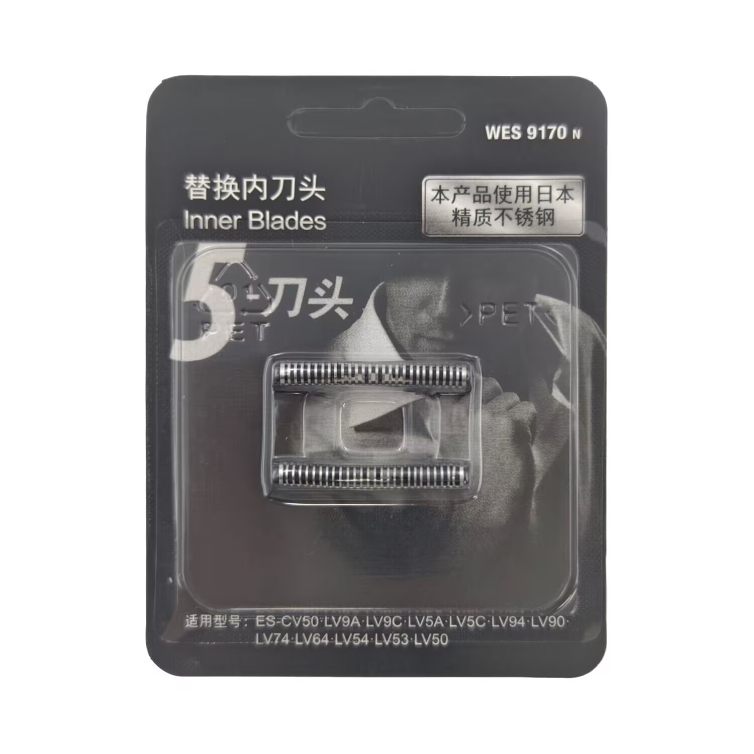 Replacement Blades For Panason - Power Tools Panasonic 评论和价格