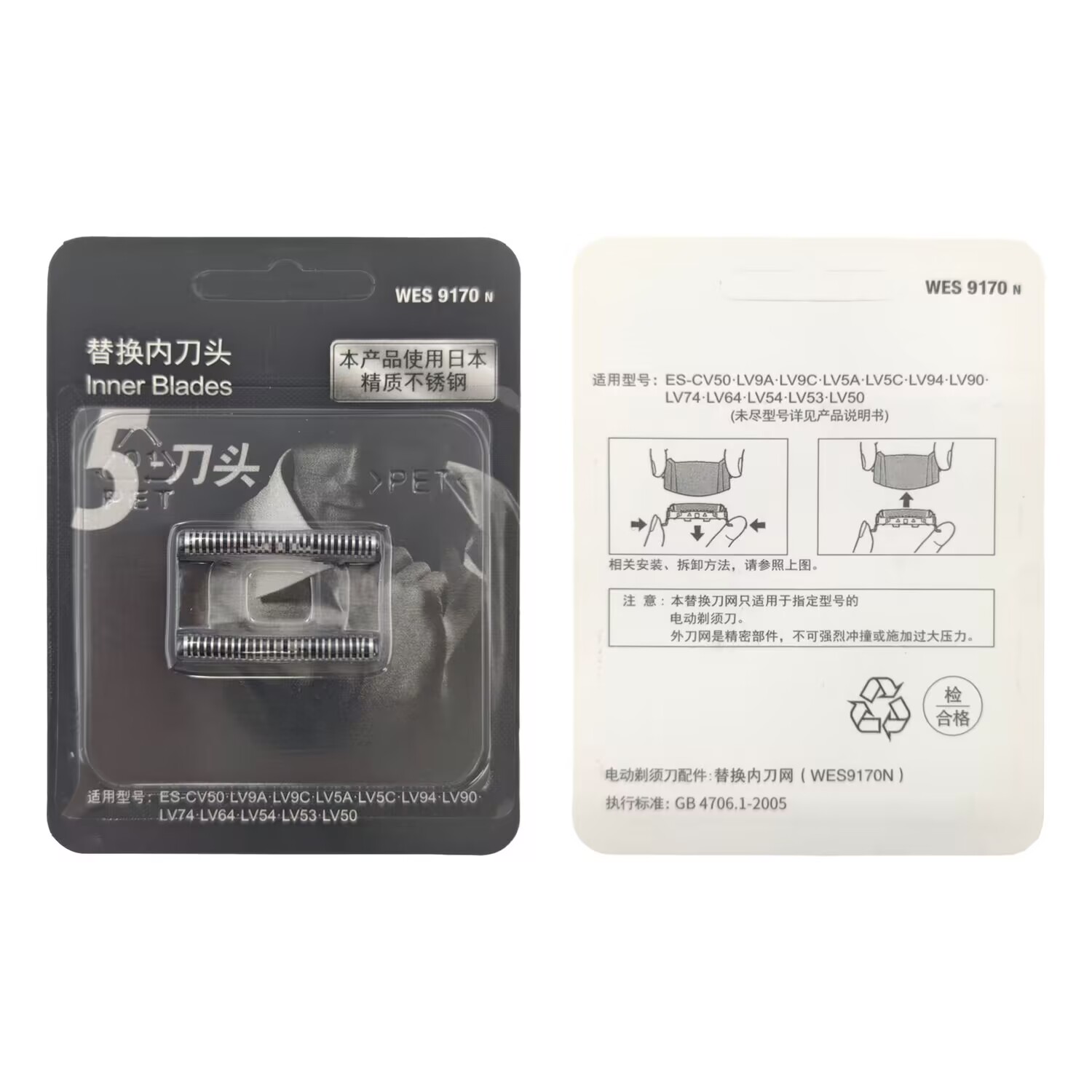 Replacement Blades For Panason - Power Tools Panasonic 评论和价格